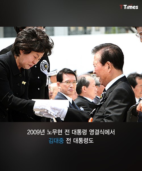 대통령의 눈물이 갖추어야 할 조건 | 인스티즈