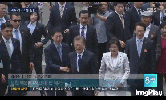 [김정숙외] 느껴진다 ...유쾌한 오소리의 기운 | 인스티즈