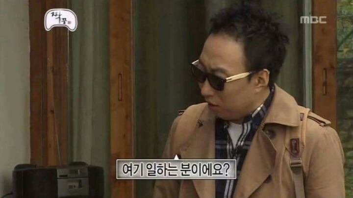 무한도전 멤버들 최고의 캐미 터질때 | 인스티즈