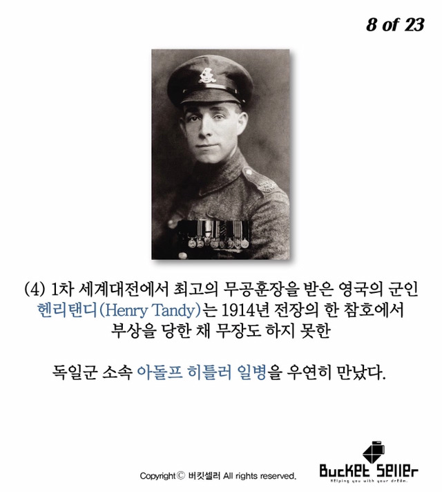 역사적인 최악의 실수 10선 | 인스티즈