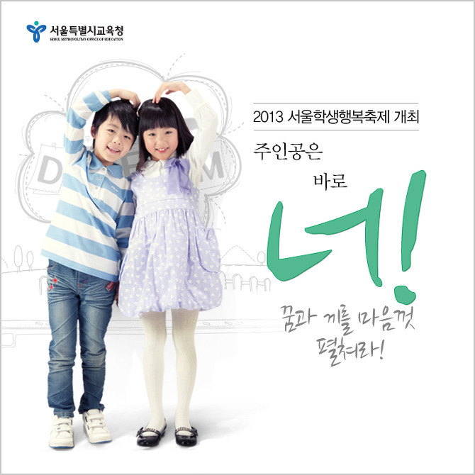 대한민국에서 제일 잘생긴사람 | 인스티즈