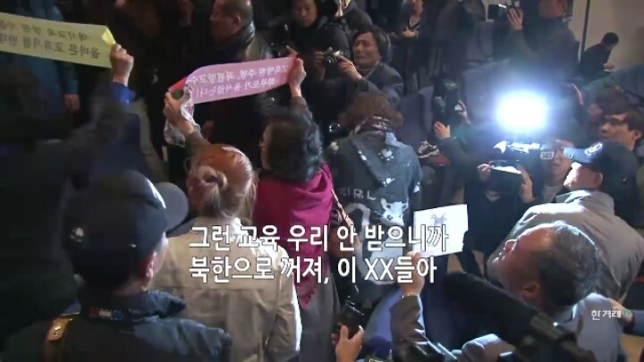 북한의 지령을 받았잖아!!!!! | 인스티즈