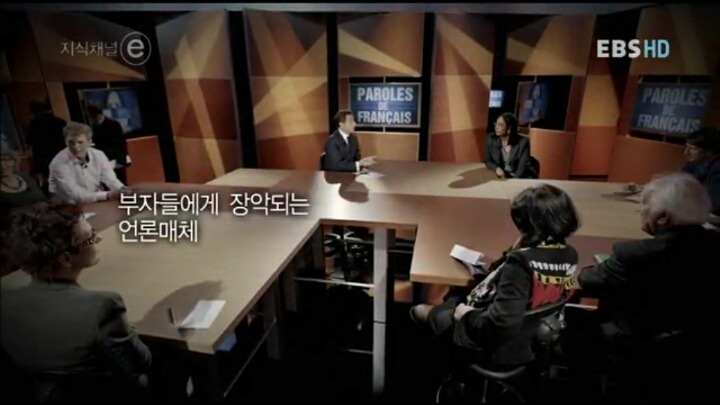 젊은이들이여 분노하라 | 인스티즈