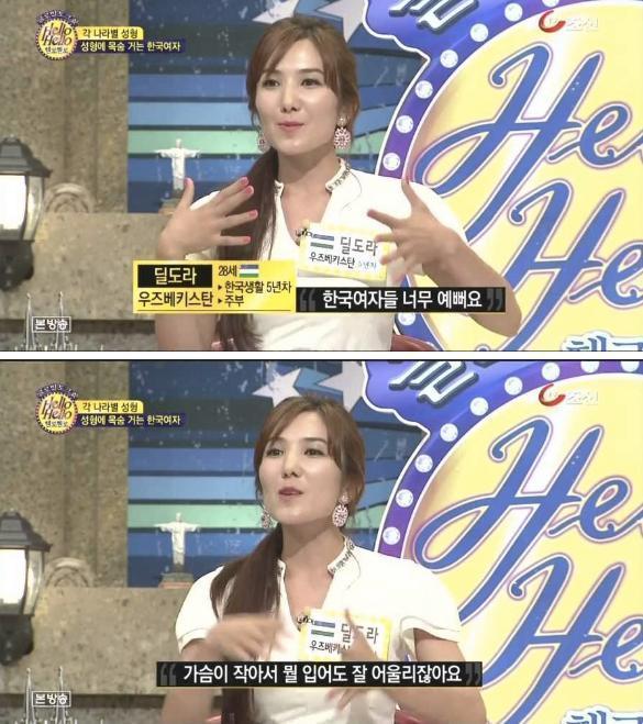 한국여자들 너무 예뻐요 | 인스티즈