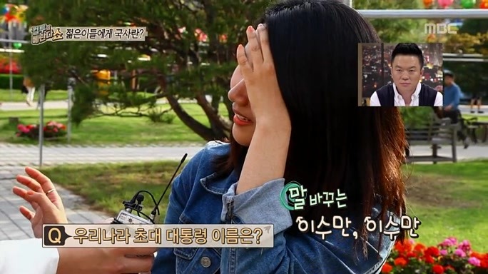 상식이다 vs 아니다 | 인스티즈