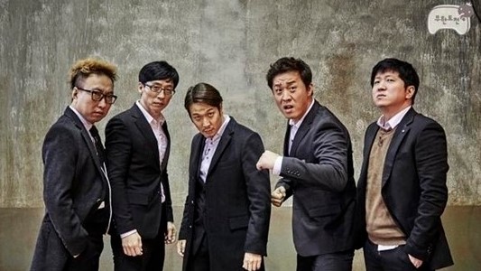 역대 무한도전 멤버조합 변천사 | 인스티즈