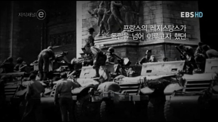 젊은이들이여 분노하라 | 인스티즈