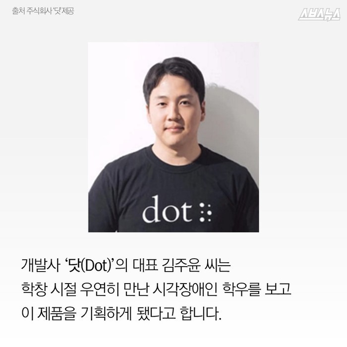 이 시계는 눈으로 볼 수 없습니다 | 인스티즈