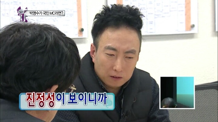 예능국장님에게 대상수상 거부의사를 밝히는 박명수.jpg | 인스티즈