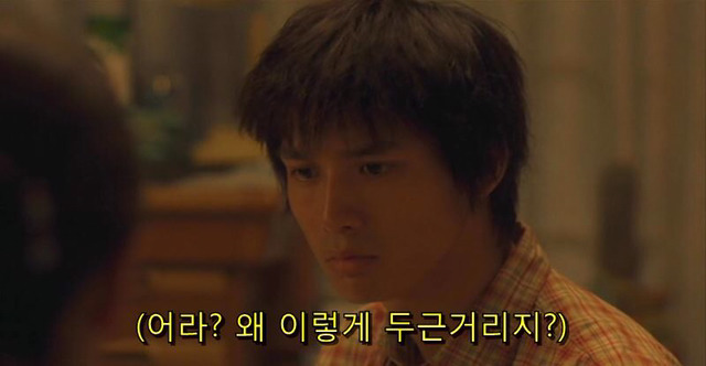 내 생각을 모든 사람들이 읽는다 | 인스티즈