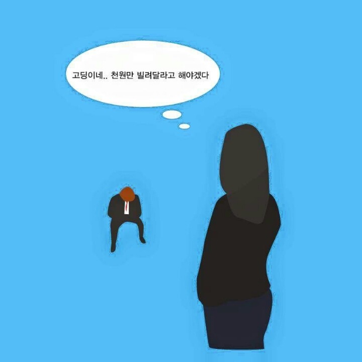 가슴으로 하는 교육 | 인스티즈