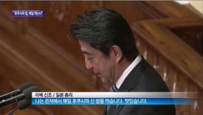 아베가 맛이간 이유.jpg | 인스티즈