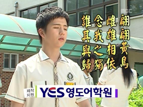 [거침없이하이킥] 유미 가족의 비밀 -20- | 인스티즈