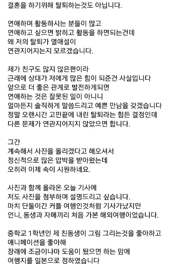 방금자 초아 인스타 업뎃 | 인스티즈