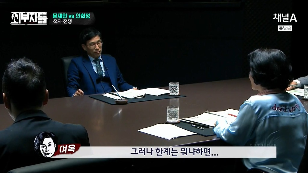 전여옥,진중권의 문재인,안희정 평가 .jpg | 인스티즈