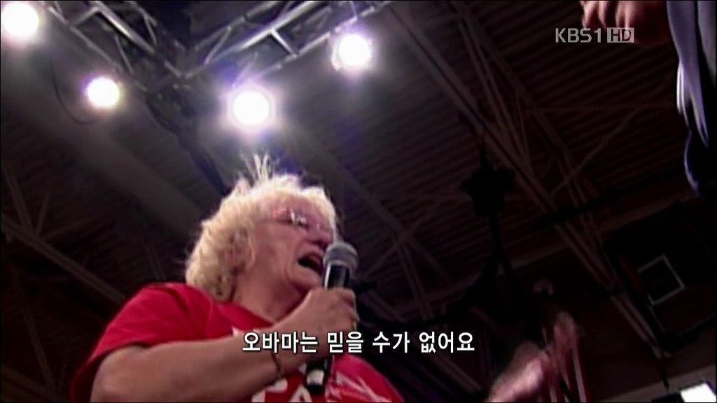 미국의 흔한 보수주의자 | 인스티즈