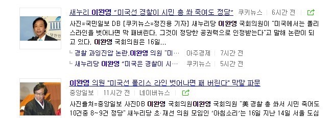 사람의 생명은 소중하지만 숨 쉬지 말아줬으면 하는 사람 | 인스티즈