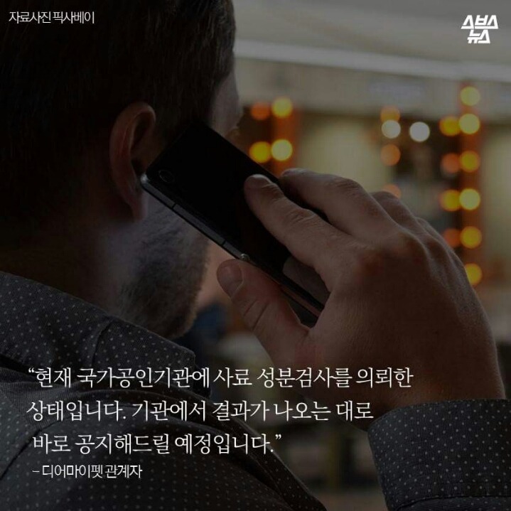 애정이 독이 된 사료 | 인스티즈