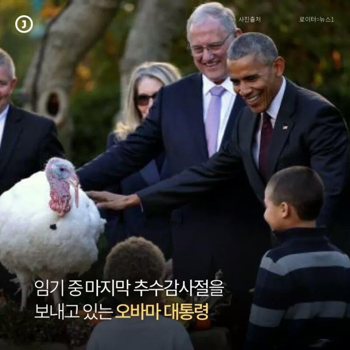 자기 돈 쓰는 미국 대통령 | 인스티즈
