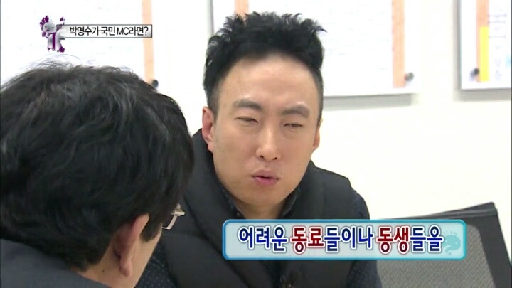 예능국장님에게 대상수상 거부의사를 밝히는 박명수.jpg | 인스티즈