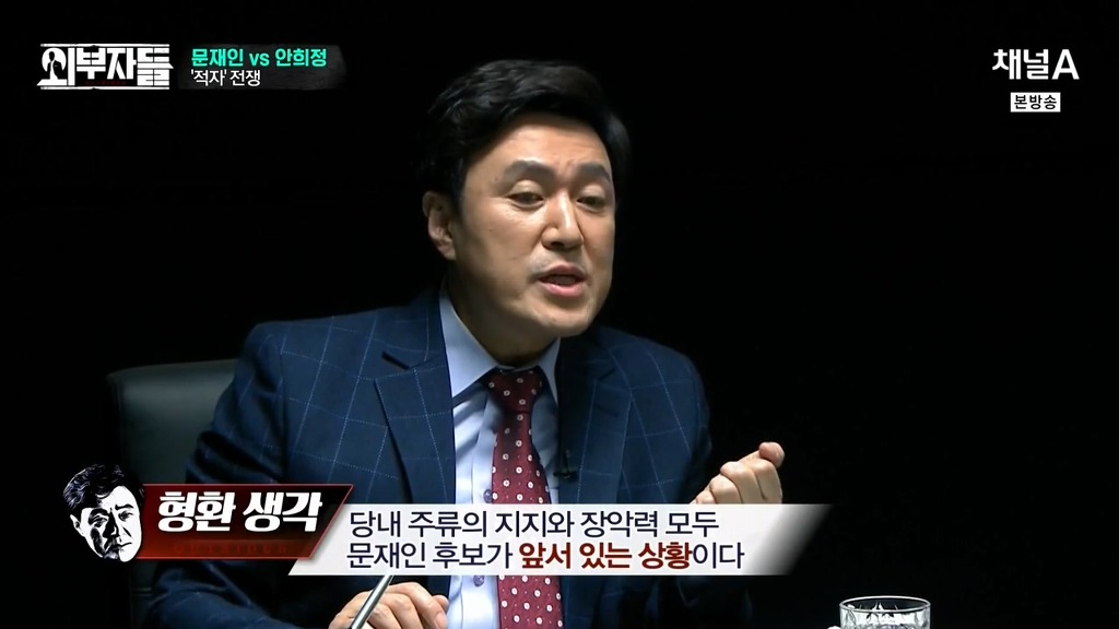 전여옥,진중권의 문재인,안희정 평가 .jpg | 인스티즈