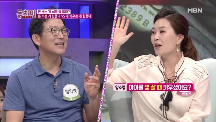 애 보는게 뭐가 힘들어요. 예쁘기만 한데.jpg | 인스티즈