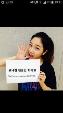 청순하고 귀여운 여자 래퍼 유나킴. jpgif | 인스티즈