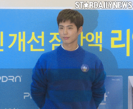 어제자 박보검 | 인스티즈