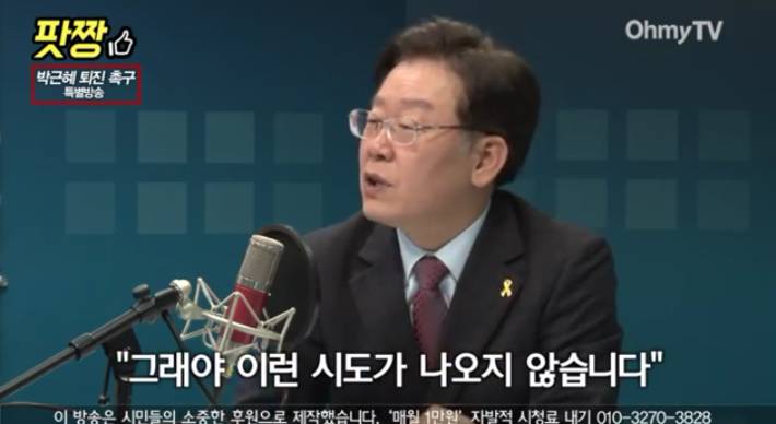 이재명시장의 팩트폭행ㄷㄷㄷ | 인스티즈