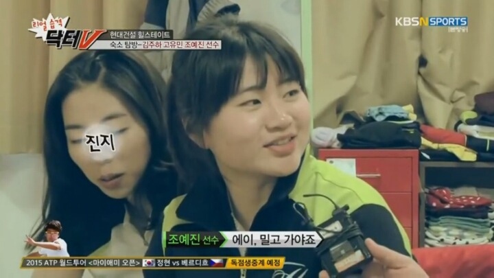 꿈이 대통령인 여배선수.jpg | 인스티즈