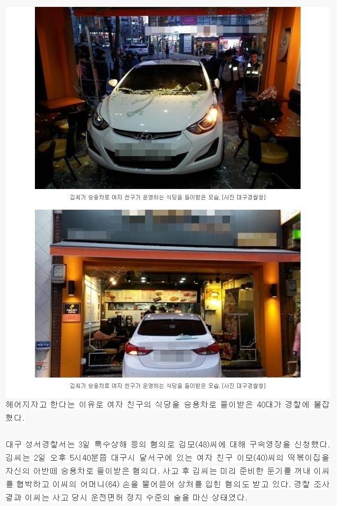 헤어지자는 여자친구의 말에.. | 인스티즈