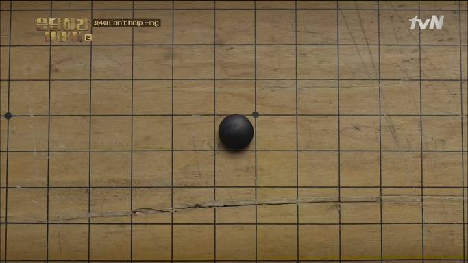 이세돌 최후의 한수.jpg | 인스티즈