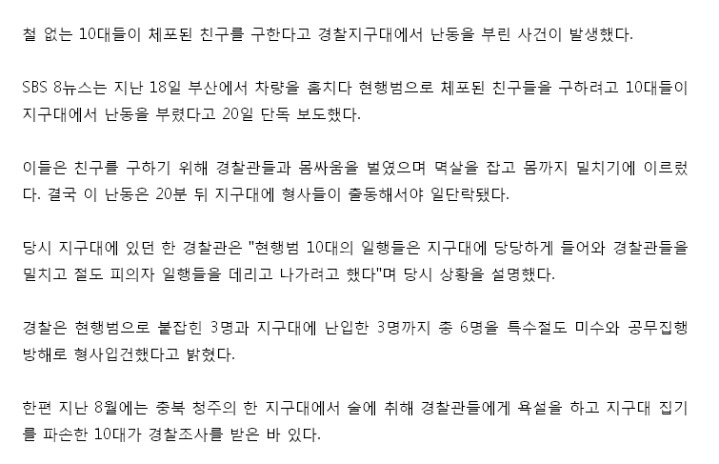 에이스! 구해줄게 기다려!.jpg | 인스티즈