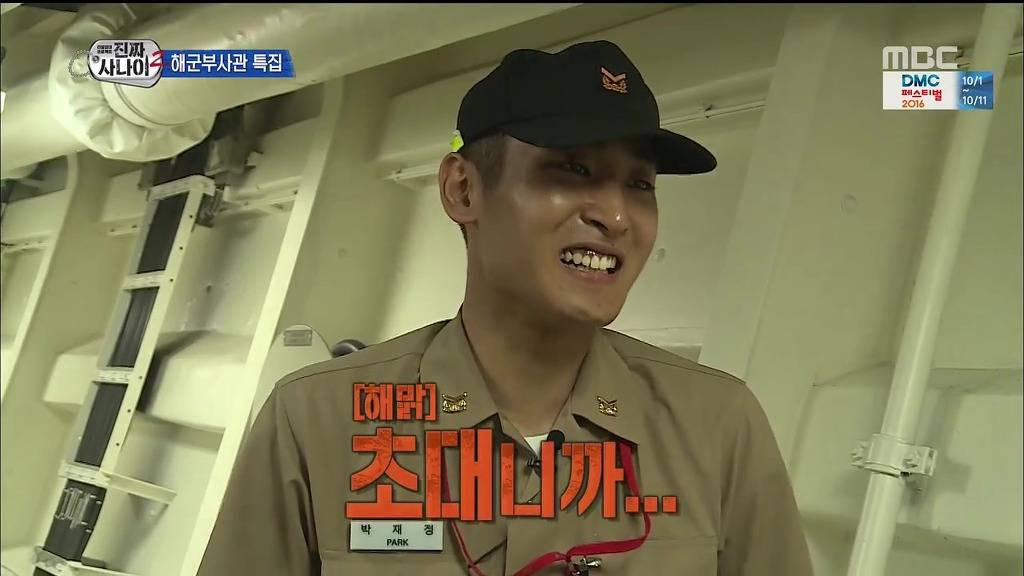 진짜사나이 역대급 특집.jpg | 인스티즈