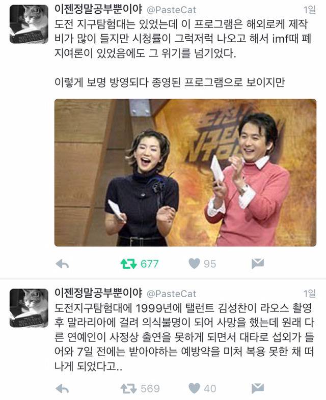 정글의 법칙와는 비교도 안되게 하드코어 했다던 방송 ㄷㄷ | 인스티즈
