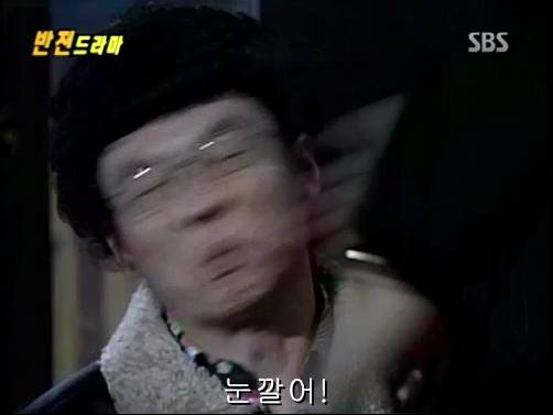 반전드라마 베스트 에피소드 우리형 2 | 인스티즈