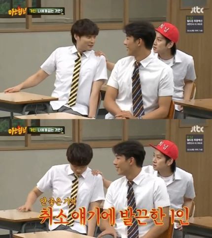 민경훈 "김희철 욕설은 오해, 형 덕에 촬영 편해"직접 해명 | 인스티즈