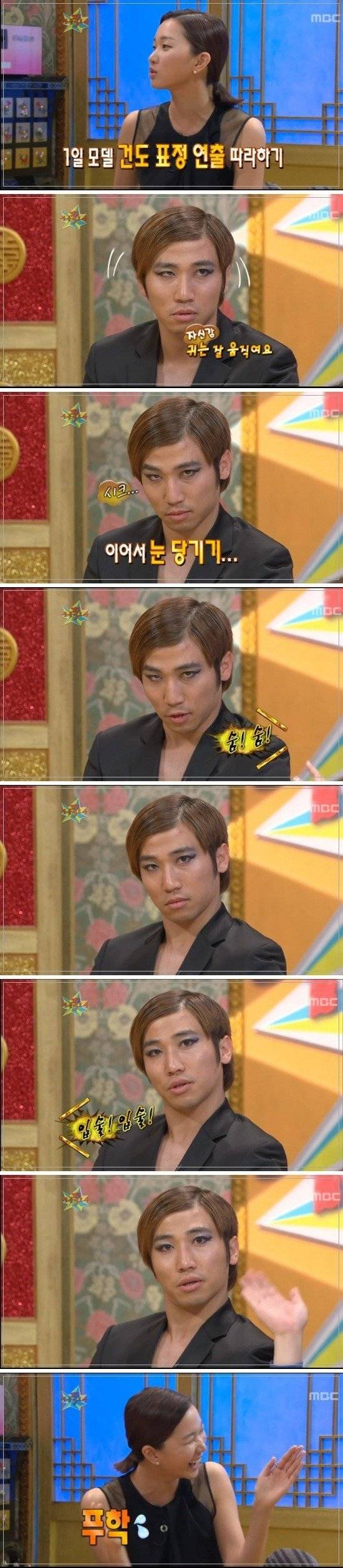 장윤주 따라하는 유세윤 | 인스티즈