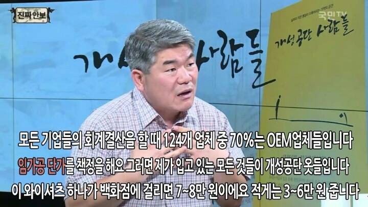 개성공단 폐쇄의 손해는 남한이 더 크다.jpg | 인스티즈