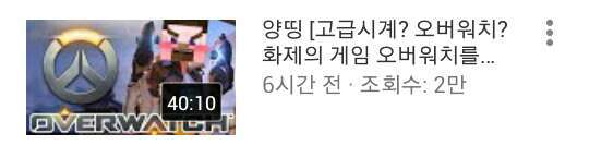 오버워치 버스터콜맞음 | 인스티즈