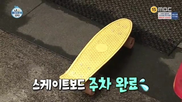 슈퍼가는 정준영.gif | 인스티즈