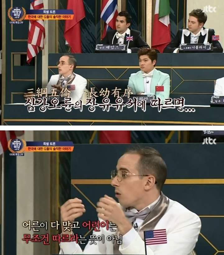 외국인들이본 우리나라의 문제점 | 인스티즈