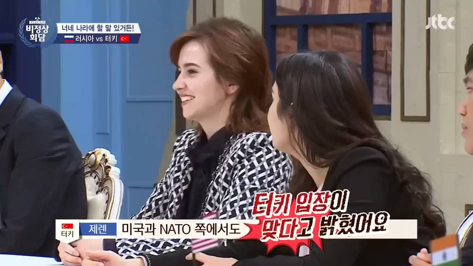 [비정상회담] 터키 VS 러시아 | 인스티즈