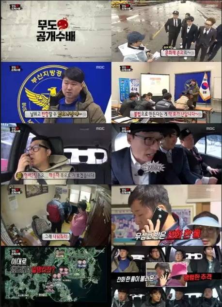 1년전 이맘때쯤 무한도전.jpg | 인스티즈