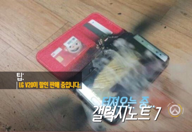 스마트폰가문 난리났다 | 인스티즈