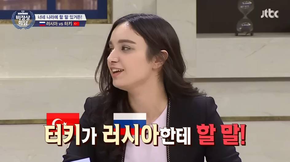 [비정상회담] 터키 VS 러시아 | 인스티즈