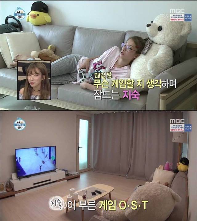 나혼자산다 레인보우 지숙 | 인스티즈