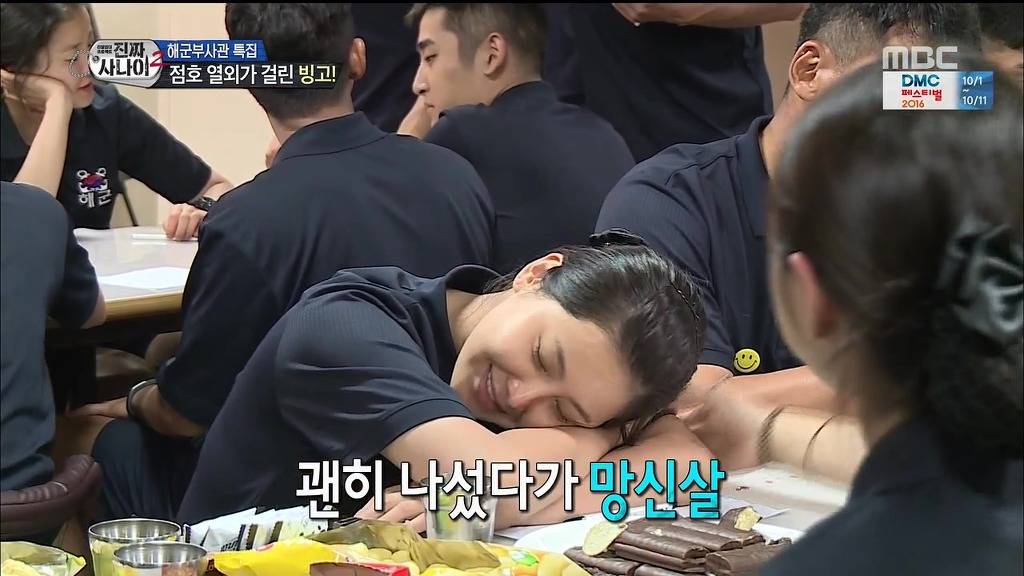 진짜사나이 역대급 특집.jpg | 인스티즈