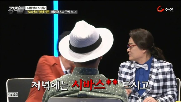 박정희가 좋아하는 술.jpg | 인스티즈