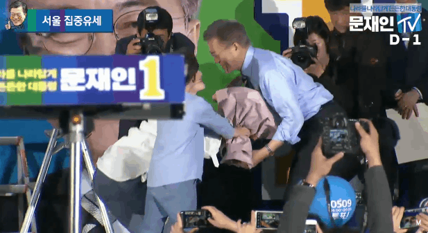 [김정숙외] 느껴진다 ...유쾌한 오소리의 기운 | 인스티즈